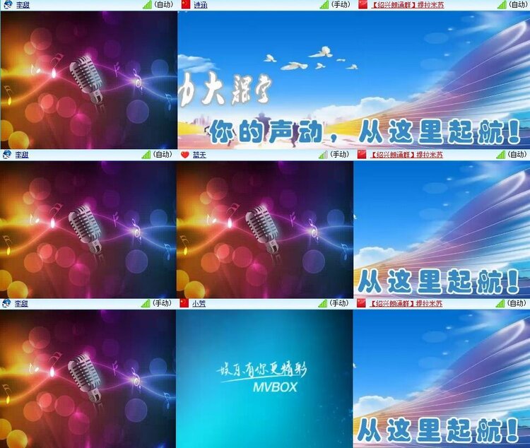 静一静🎤V娱热点