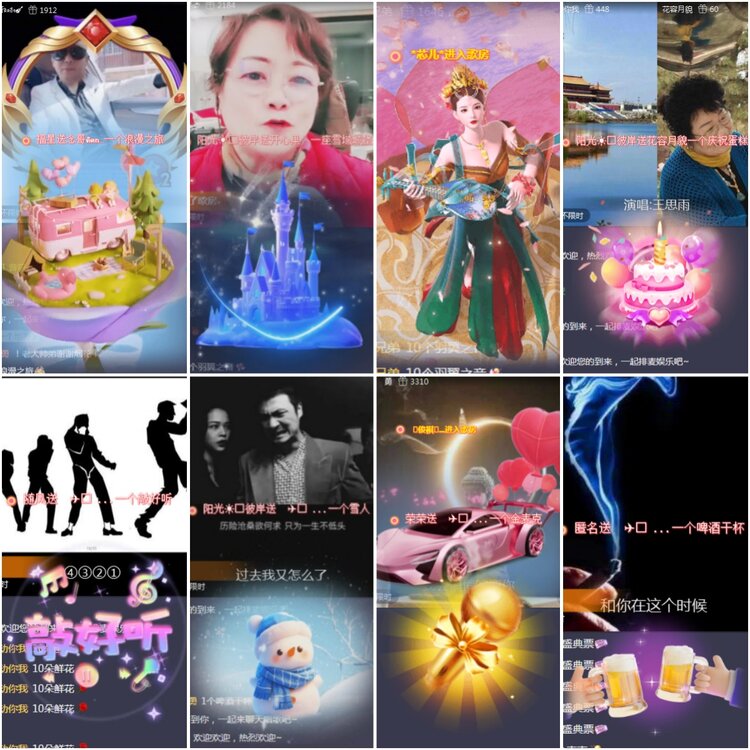 思点🎤V娱热点