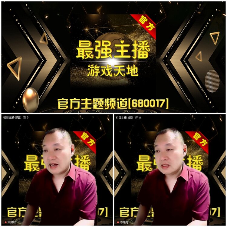 无言🎤V娱热点