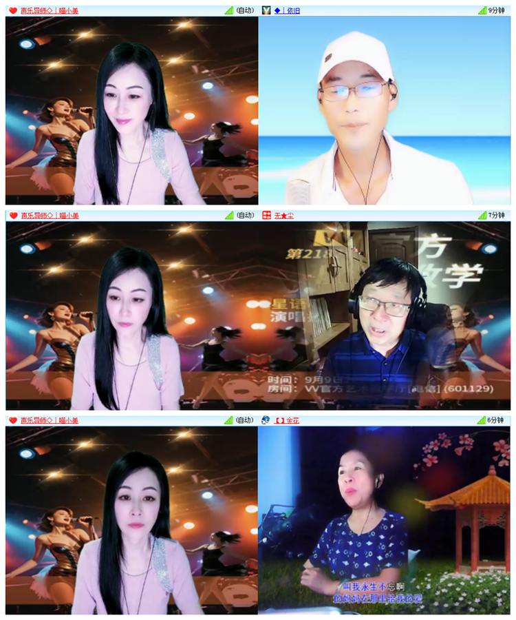 九小九324🎤V娱热点