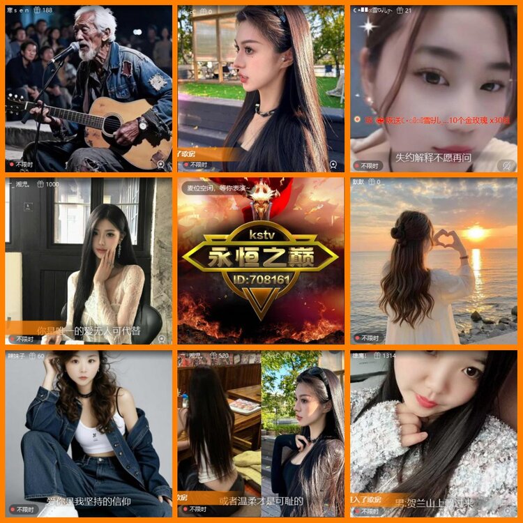 安然🎤V娱热点