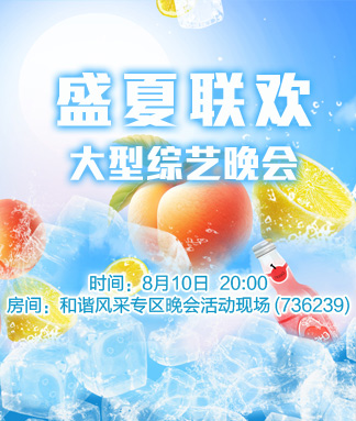 云朵🎤V娱热点