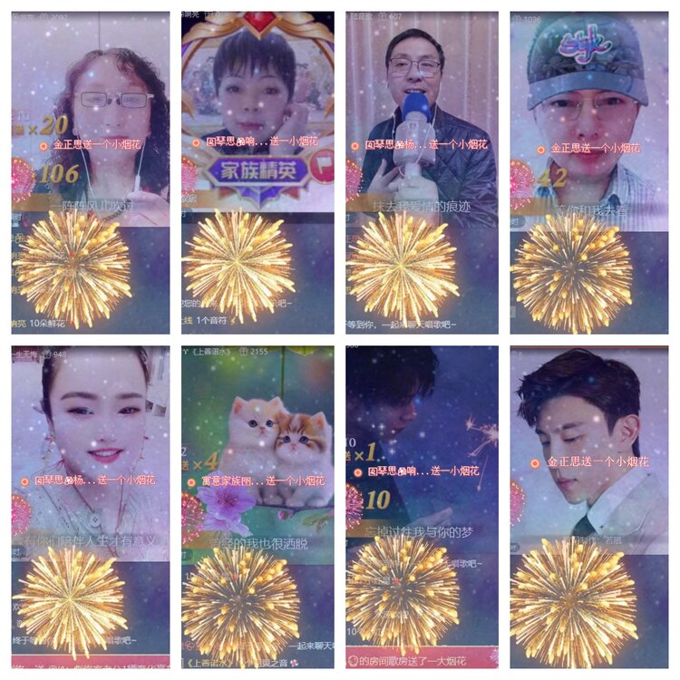 心玫🎤V娱热点