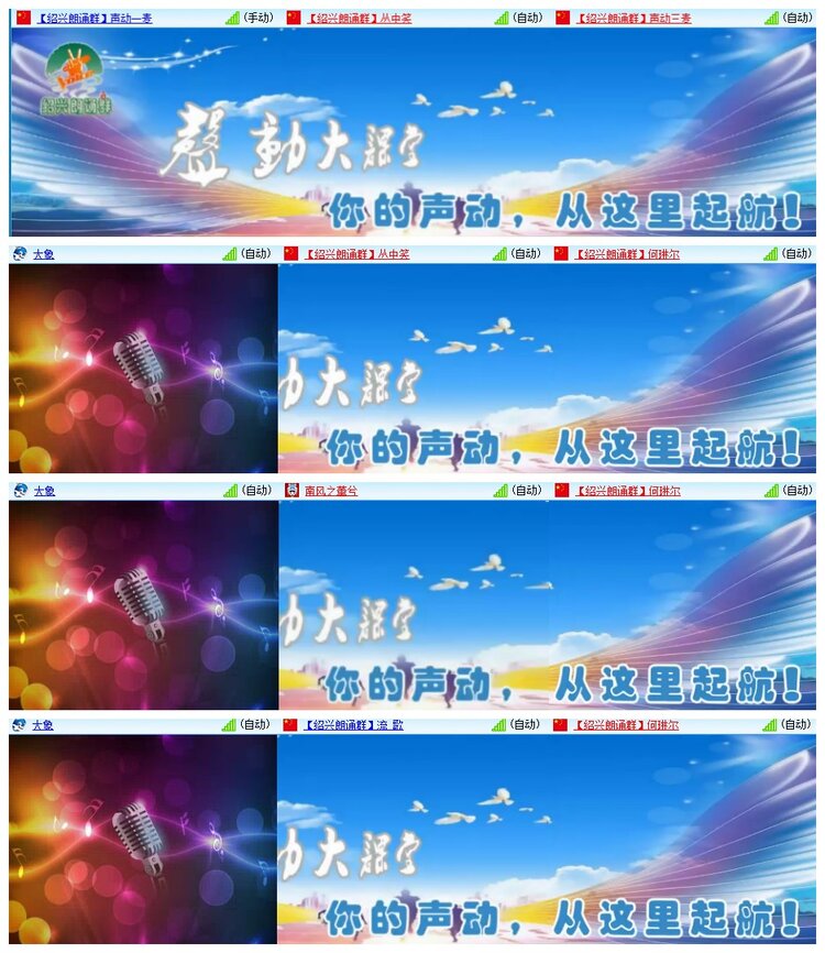 南风🎤V娱热点