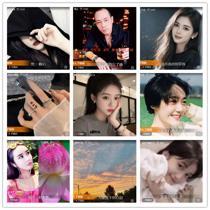 听云🎤V娱热点