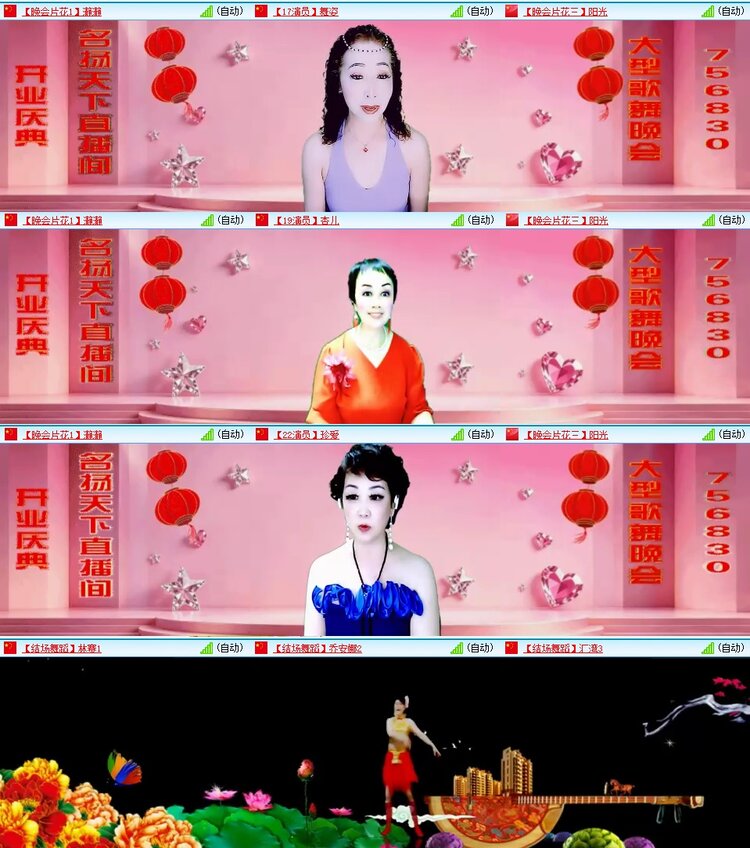 静一静🎤V娱热点