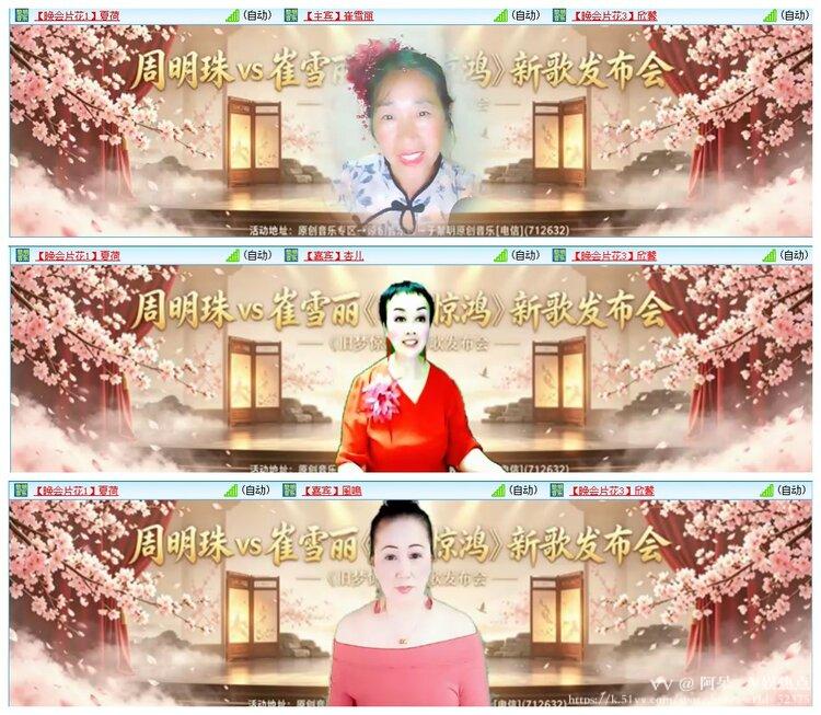 阿呆🎤V娱热点