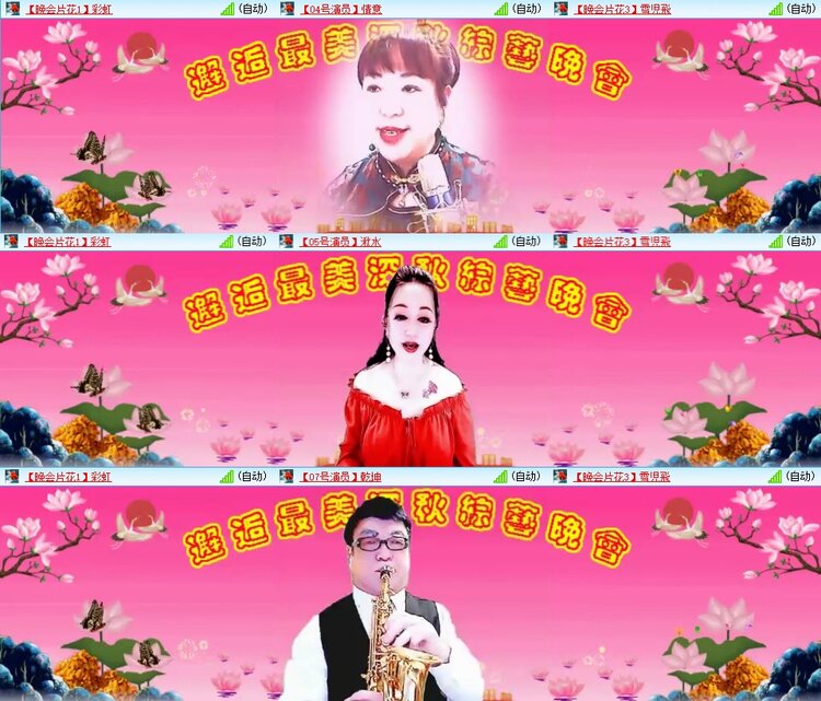 飞翔🎤V娱热点