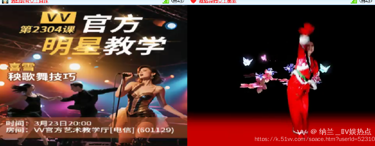 纳兰＿🎤V娱热点