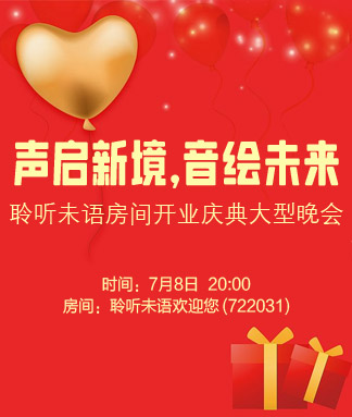 海伦🎤V娱热点