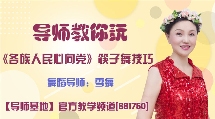 雪峰🎤V娱热点