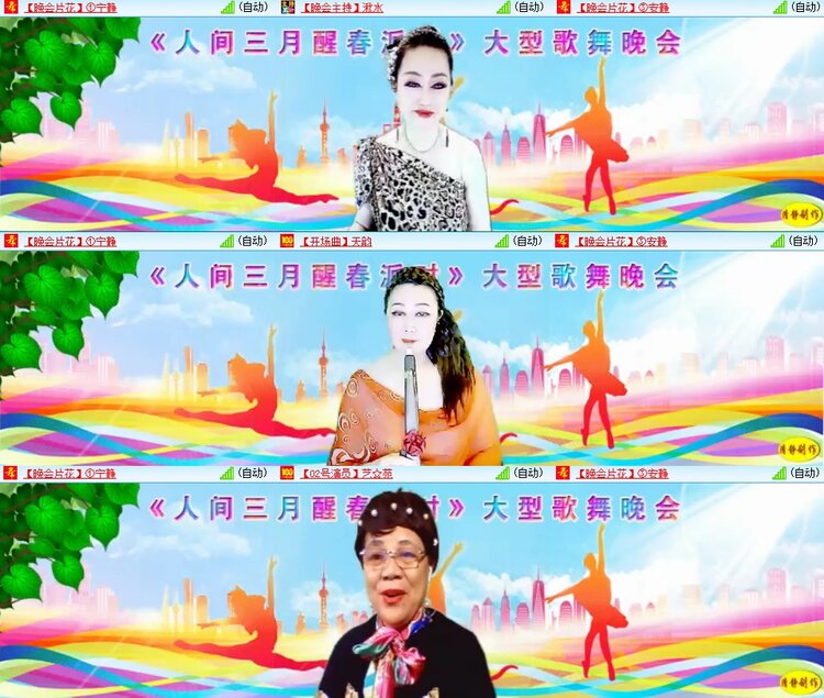 梅香🎤V娱热点