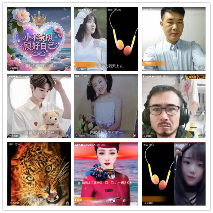 小路🎤V娱热点