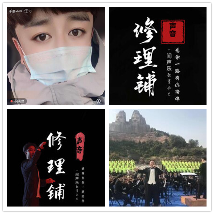 听云🎤V娱热点