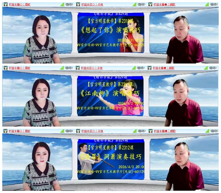 凡人🎤V娱热点