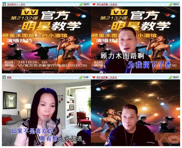 若雨🎤V娱热点