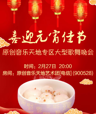 雨田🎤V娱热点