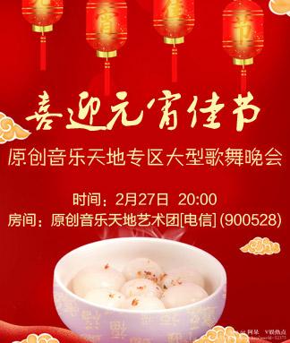 阿呆🎤V娱热点