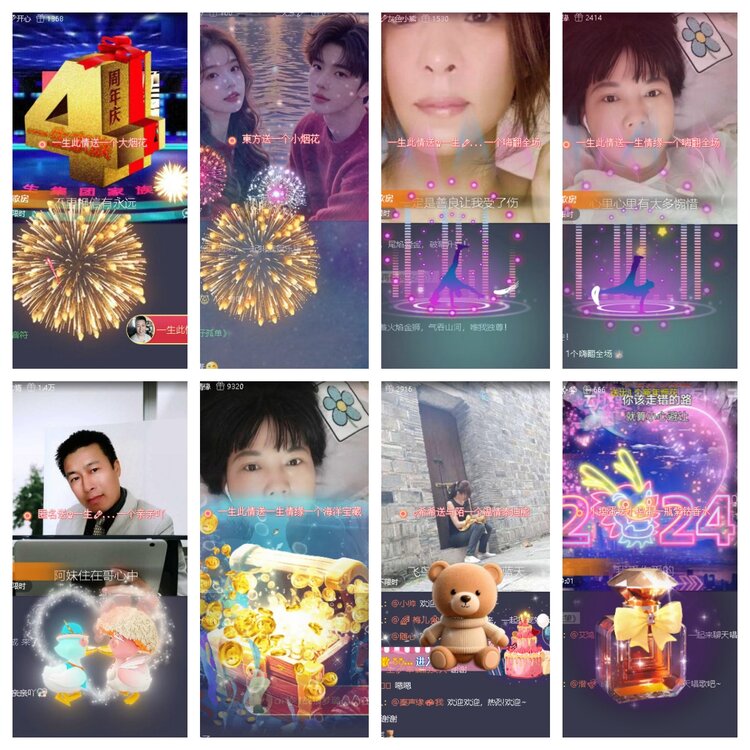 浓茶🎤V娱热点