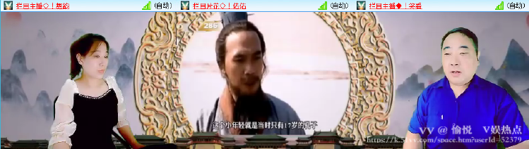 愉悦🎤V娱热点