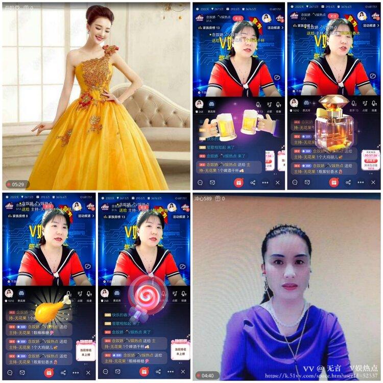 无言🎤V娱热点