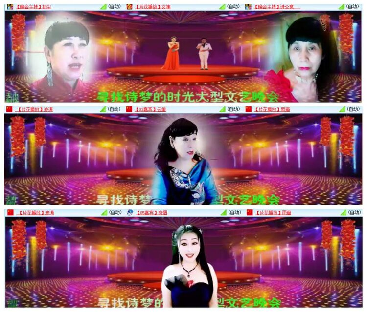 背影🎤V娱热点
