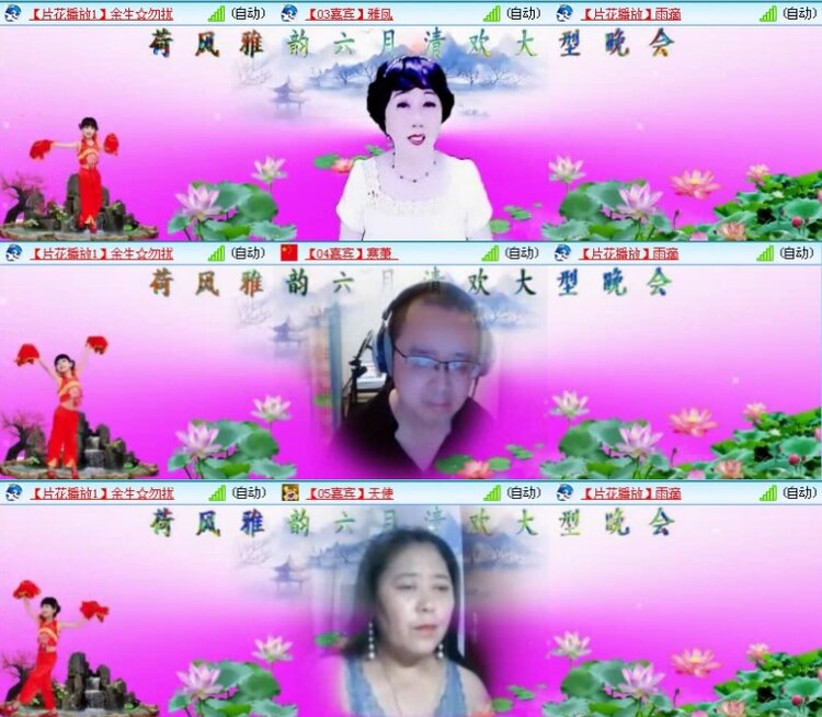 小朵🎤V娱热点