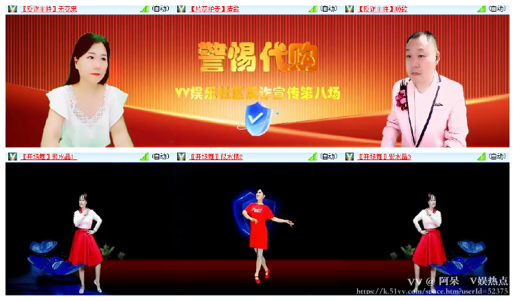阿呆🎤V娱热点