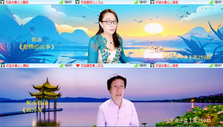 芯薇🎤V娱热点