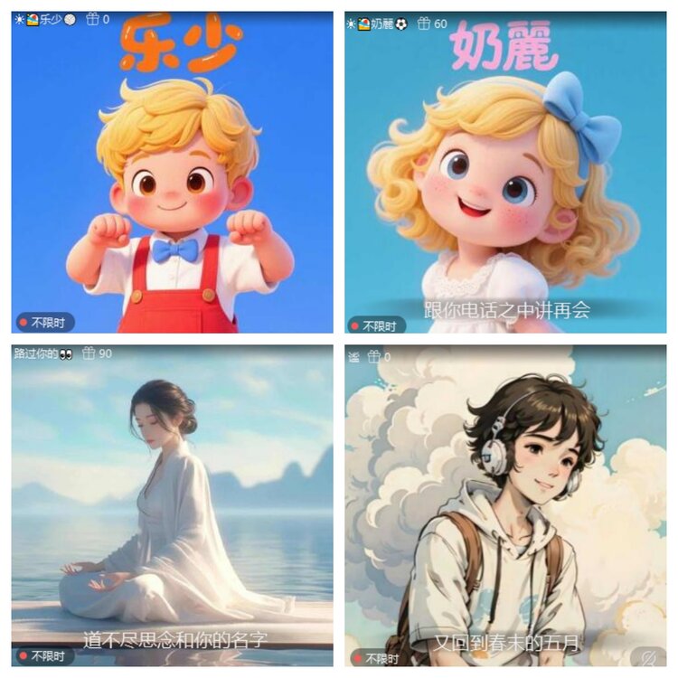 心玫🎤V娱热点