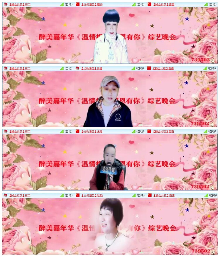 九小九324🎤V娱热点