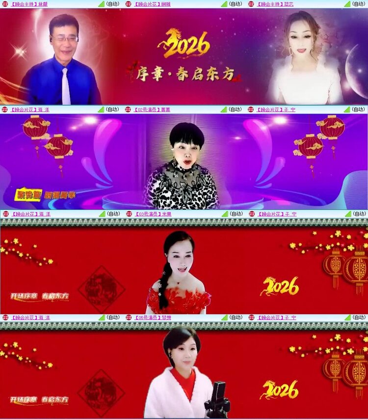 浓茶🎤V娱热点