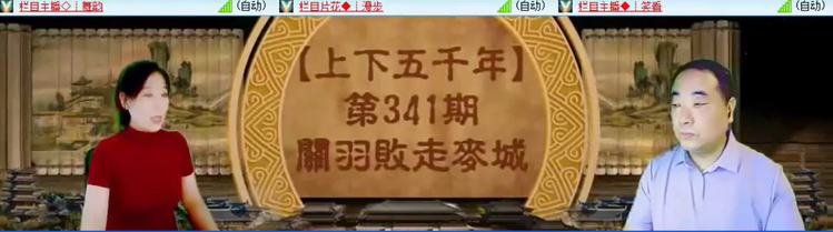 飞沙🎤V娱热点