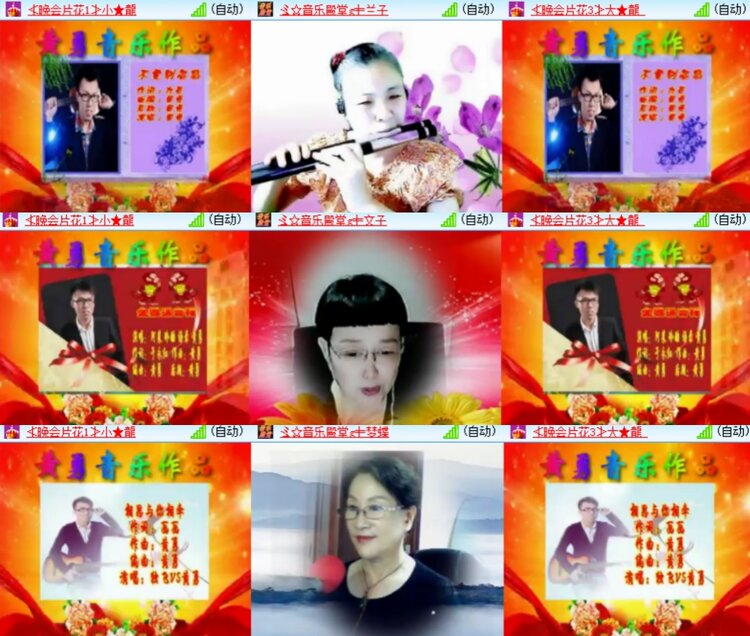 心玫🎤V娱热点