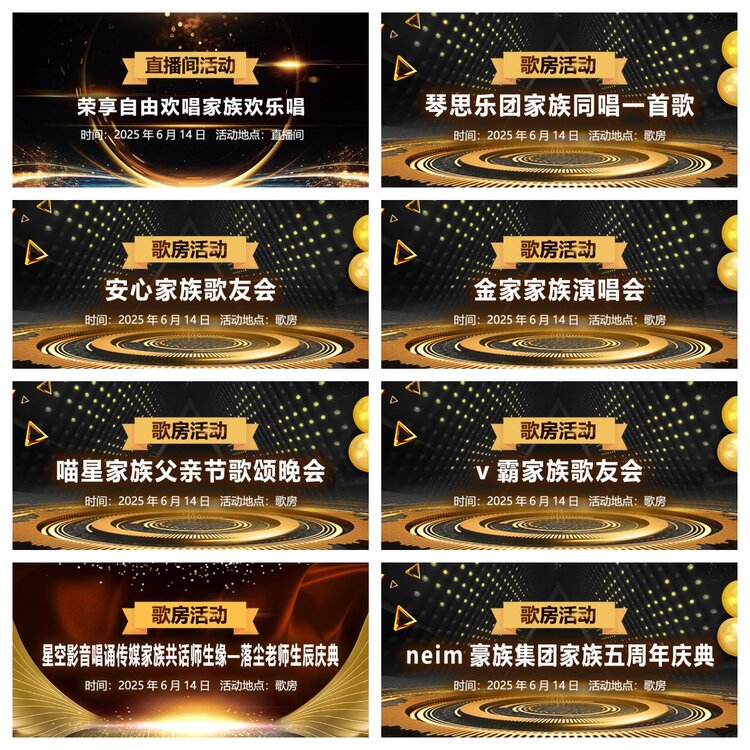 浓茶🎤V娱热点