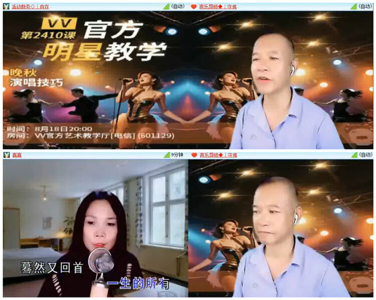 听云🎤V娱热点