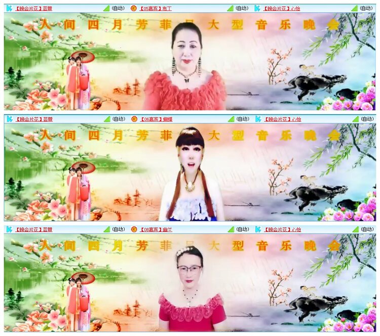 凡人🎤V娱热点