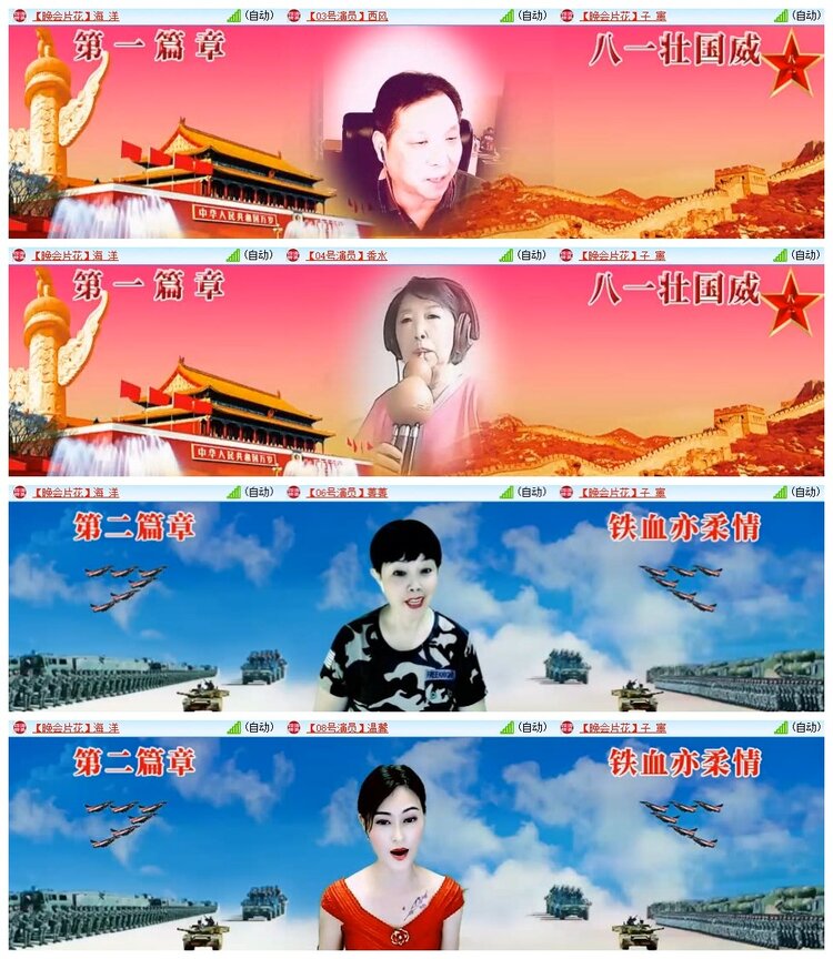 南风🎤V娱热点