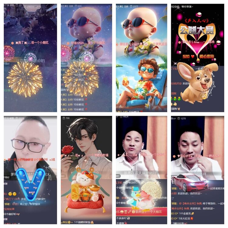 浓茶🎤V娱热点