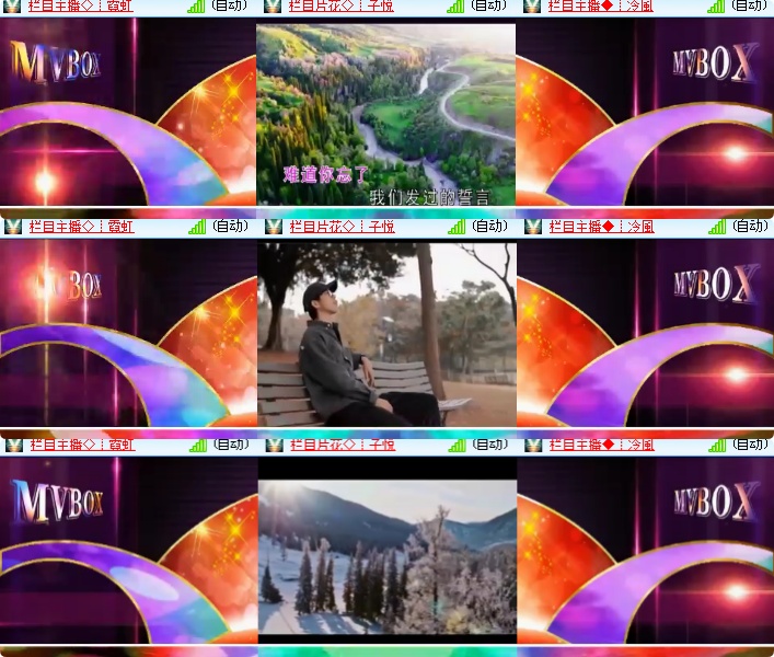 海燕🎤V娱热点