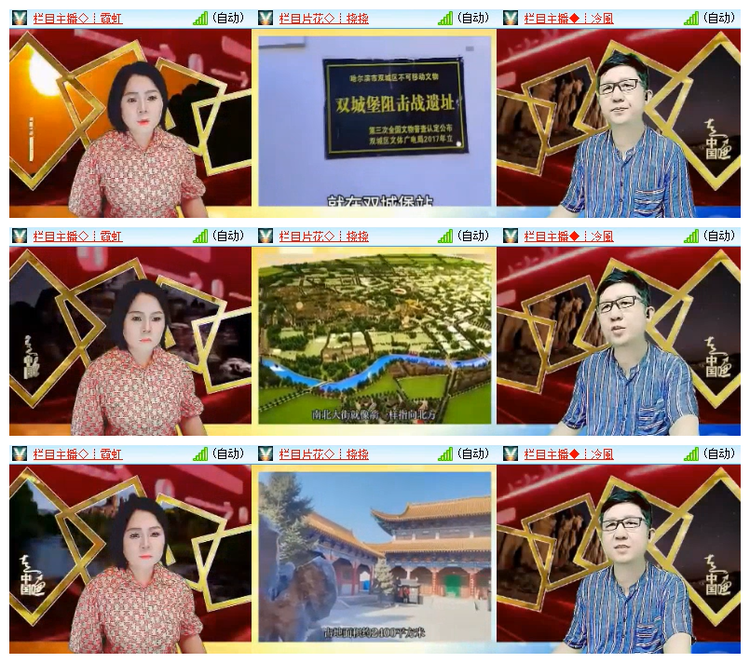 雪儿🎤V娱热点