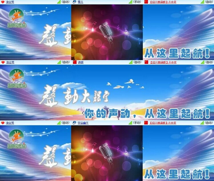 静一静🎤V娱热点