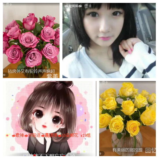 芯薇🎤V娱热点