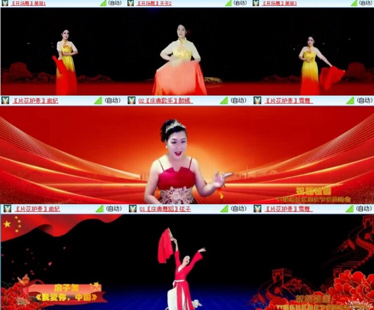 听云🎤V娱热点