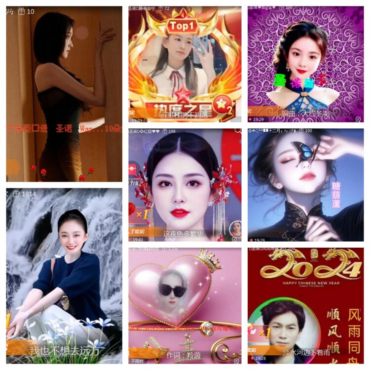 海燕🎤V娱热点