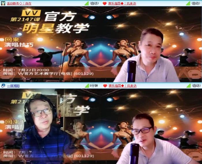 落雪🎤V娱热点