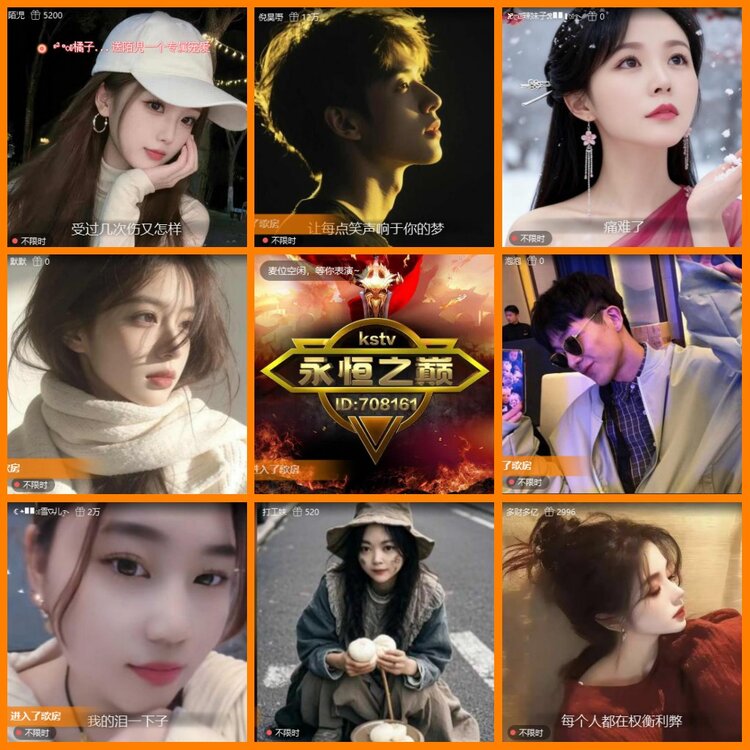 安然🎤V娱热点