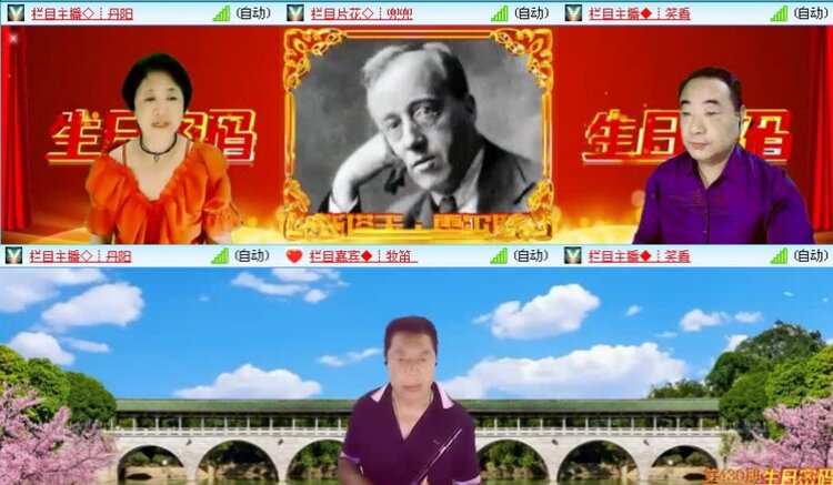 落雪🎤V娱热点