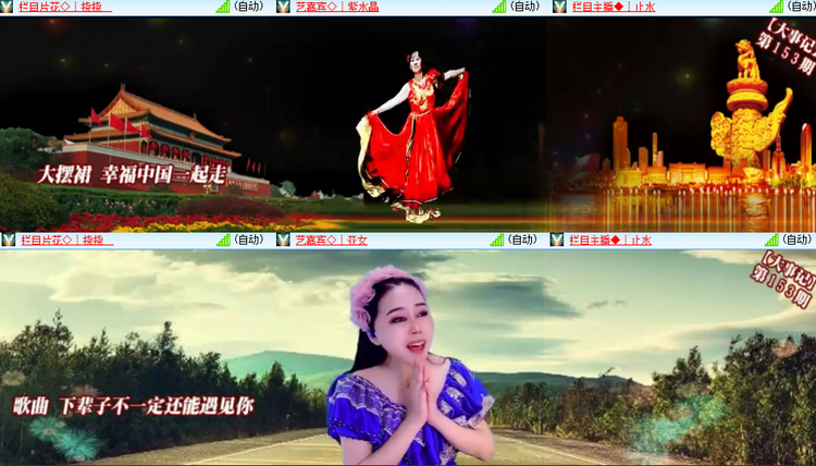 芯薇🎤V娱热点