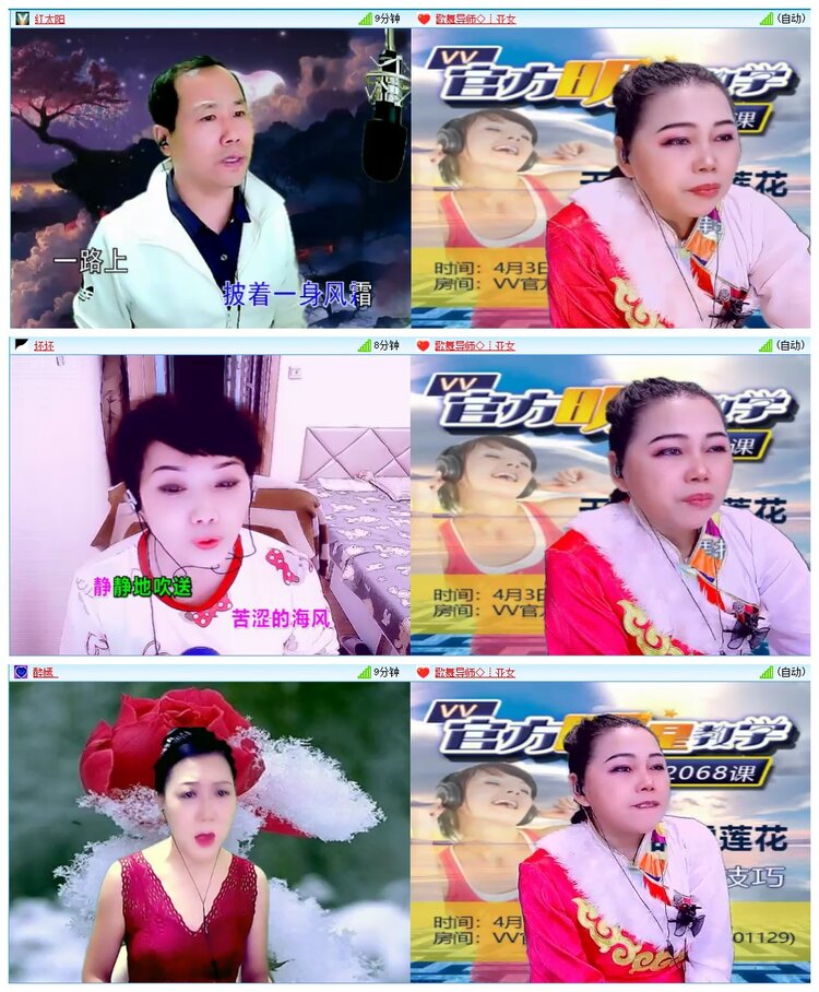 墨馨儿🎤V娱热点